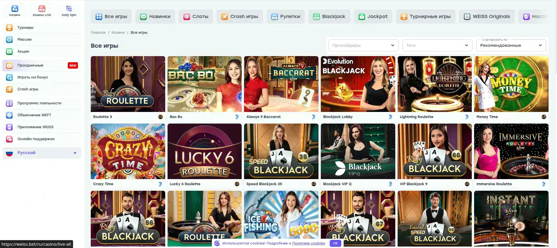 Интерфейс казино Магма на компьютере и телефоне