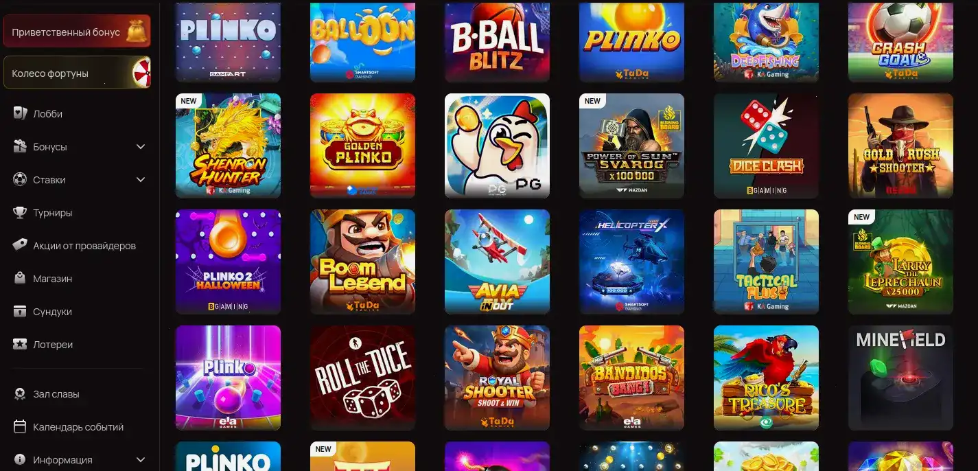 Способы оплаты и вывода в казино Магма